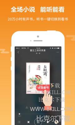 真人百家家乐APP